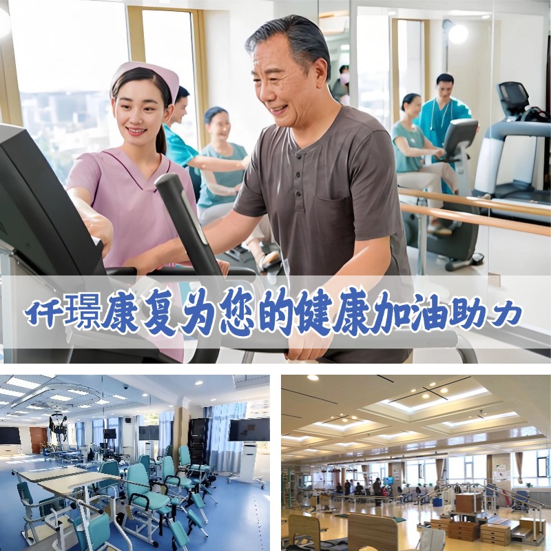 Rehabilitation Training Device - Sports Equipment Manufacturers のレビューと価格