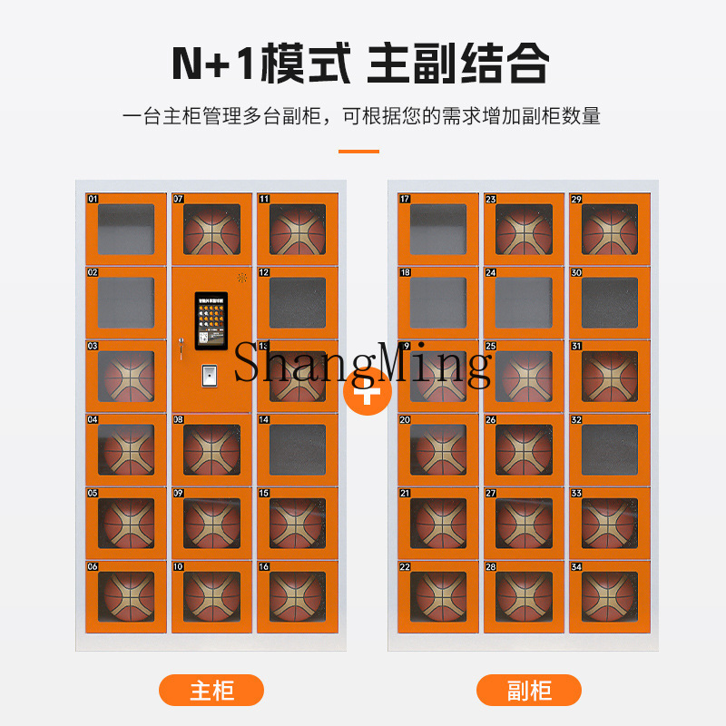 SM shared basketball rental st - Sports Equipment Rental のレビューと価格