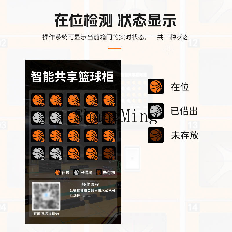 SM shared basketball rental st - Sports Equipment Rental のレビューと価格