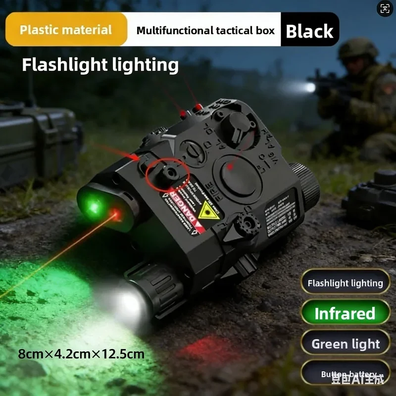 New Tactical PEQ15 Laser Box F - Sports Equipment Cabinet のレビューと価格